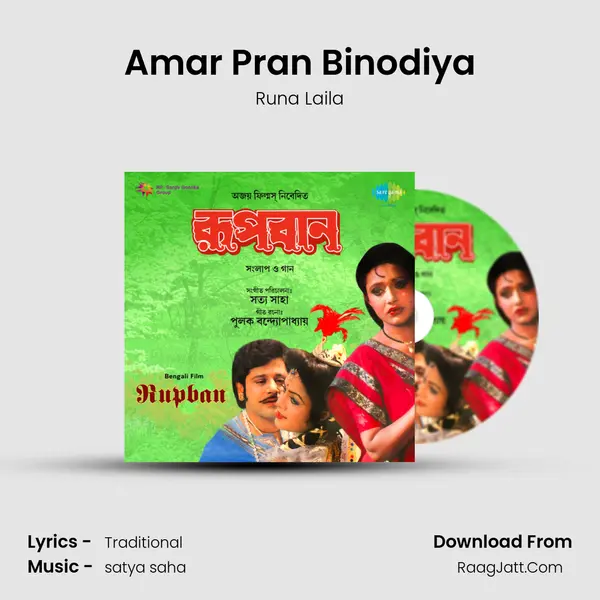 Amar Pran Binodiya MP3 Song by Runa Laila Cover