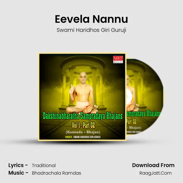Eevela Nannu MP3 Song by Swami Haridhos Giri Guruji Cover