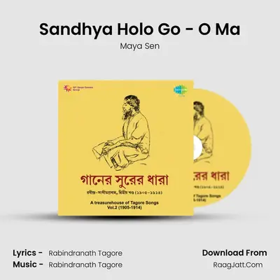 Sandhya Holo Go - O Ma MP3 Song by Maya Sen Cover