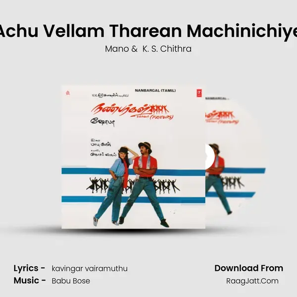 Achu Vellam Tharean Machinichiye MP3 Song by Mano Cover