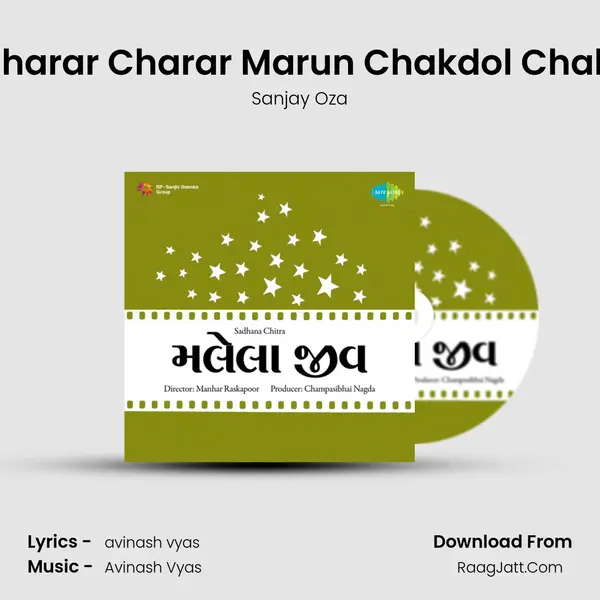Charar Charar Marun Chakdol Chale MP3 Song by Sanjay Oza Cover