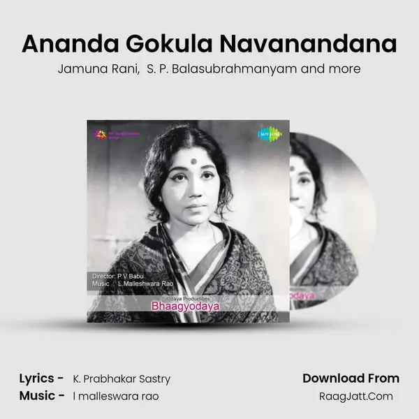 Ananda Gokula Navanandana MP3 Song by Jamuna Rani Cover