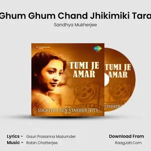 Ghum Ghum Chand Jhikimiki Tara Cover