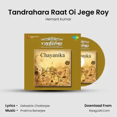 Tandrahara Raat Oi Jege Roy MP3 Song by Hemant Kumar Cover