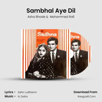 Sambhal Aye Dil MP3 Song by Asha Bhosle Cover