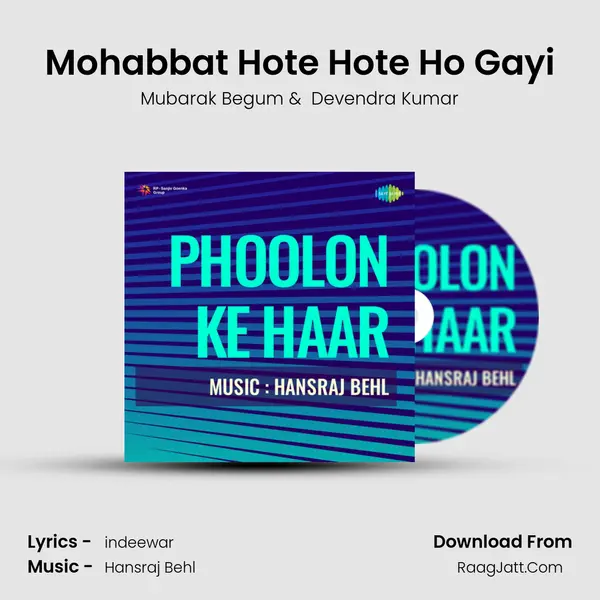 Mohabbat Hote Hote Ho Gayi MP3 Song by Mubarak Begum Cover