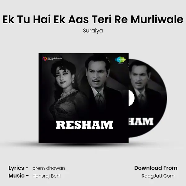 Ek Tu Hai Ek Aas Teri Re Murliwale MP3 Song by Suraiya Cover