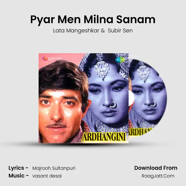 Pyar Men Milna Sanam MP3 Song by Lata Mangeshkar Cover