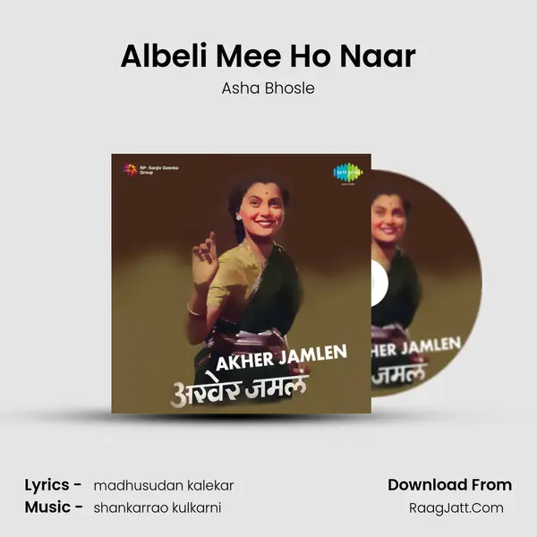 Albeli Mee Ho Naar MP3 Song by Asha Bhosle Cover