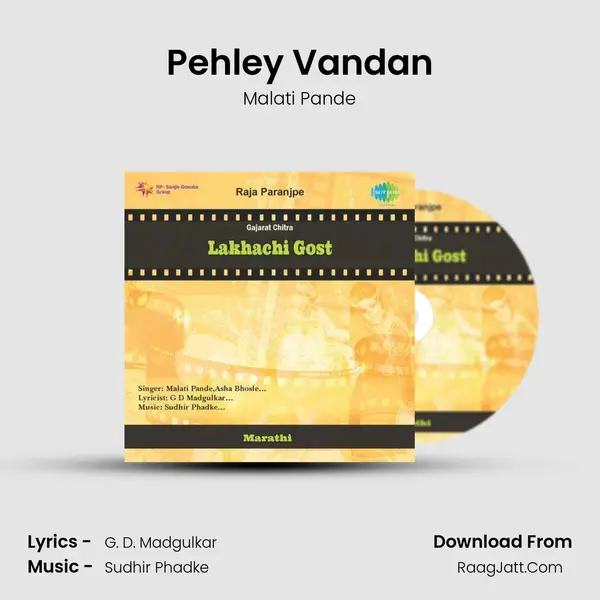 Pehley Vandan MP3 Song by Malati Pande Cover