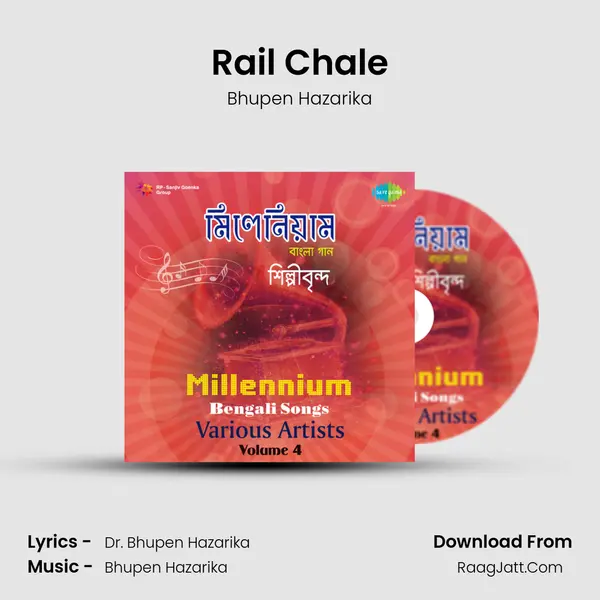 Rail Chale MP3 Song by Bhupen Hazarika Cover
