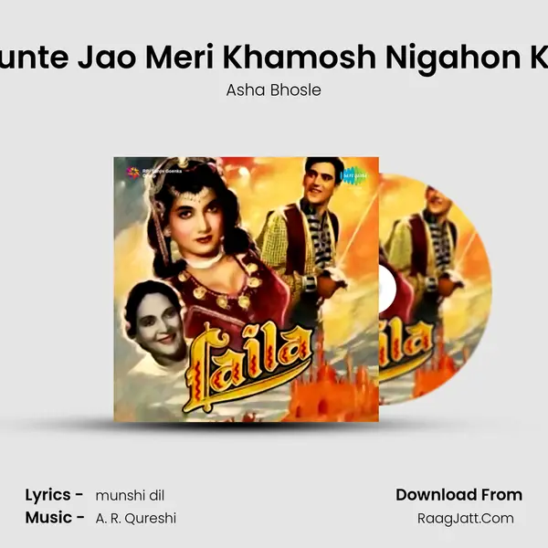 Sunte Jao Meri Khamosh Nigahon Ka MP3 Song by Asha Bhosle Cover