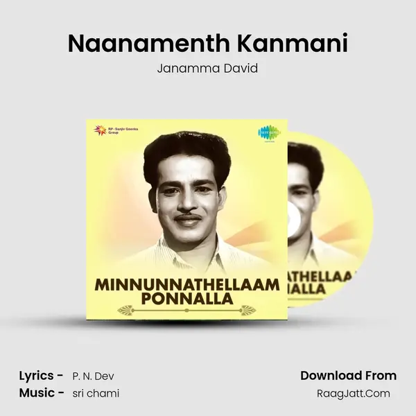 Naanamenth Kanmani MP3 Song by Janamma David Cover