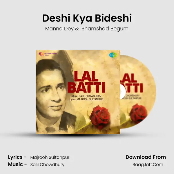 Deshi Kya Bideshi MP3 Song by Manna Dey Cover