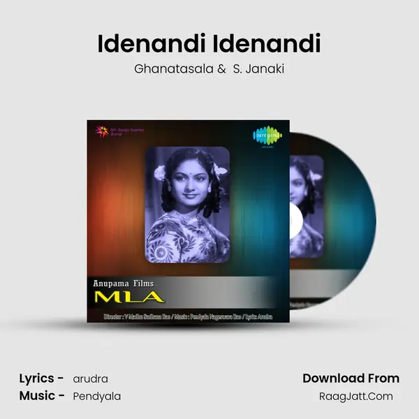 Idenandi Idenandi MP3 Song by Ghanatasala Cover