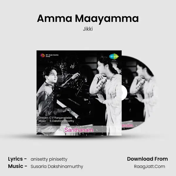 Amma Maayamma MP3 Song by Jikki Cover
