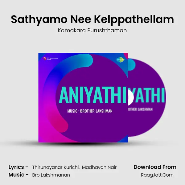 Sathyamo Nee Kelppathellam MP3 Song by Kamakara Purushthaman Cover