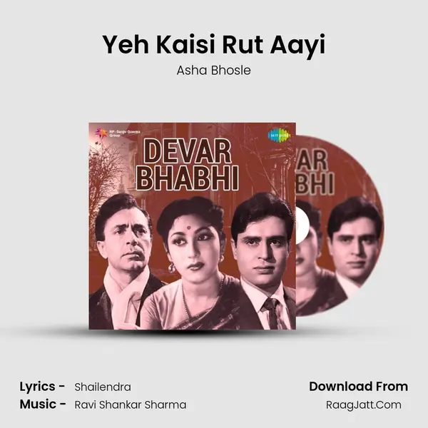 Yeh Kaisi Rut Aayi MP3 Song by Asha Bhosle Cover