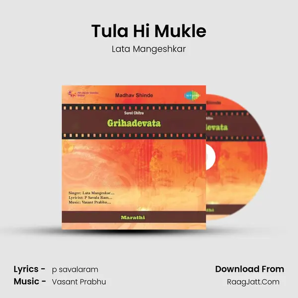 Tula Hi Mukle MP3 Song by Lata Mangeshkar Cover