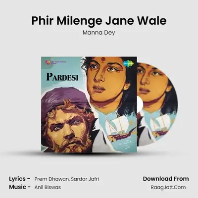 Phir Milenge Jane Wale MP3 Song by Manna Dey Cover