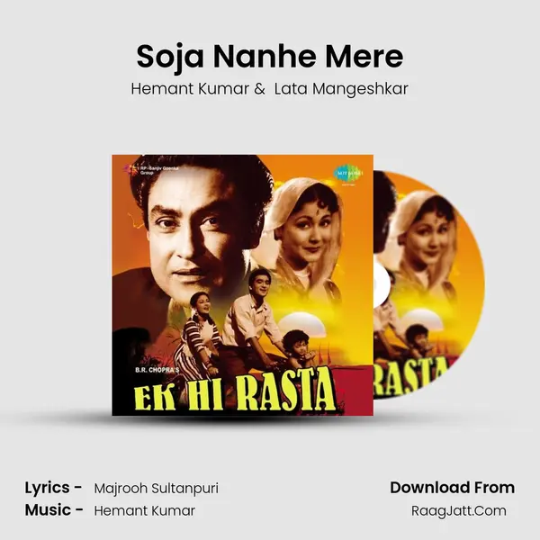Soja Nanhe Mere MP3 Song by Hemant Kumar Cover