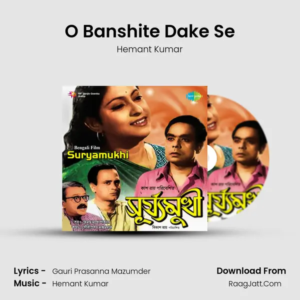O Banshite Dake Se MP3 Song by Hemant Kumar Cover