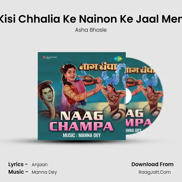 Kisi Chhalia Ke Nainon Ke Jaal Men MP3 Song by Asha Bhosle Cover