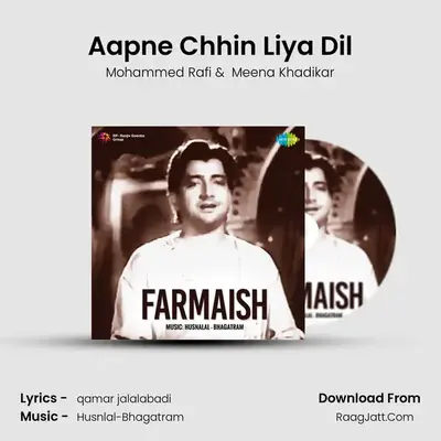 Aapne Chhin Liya Dil MP3 Song by Mohammed Rafi Cover