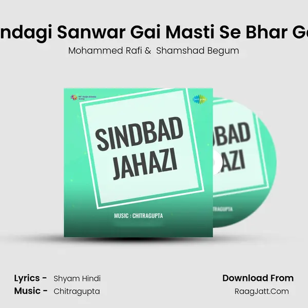 Zindagi Sanwar Gai Masti Se Bhar Gai MP3 Song by Mohammed Rafi Cover