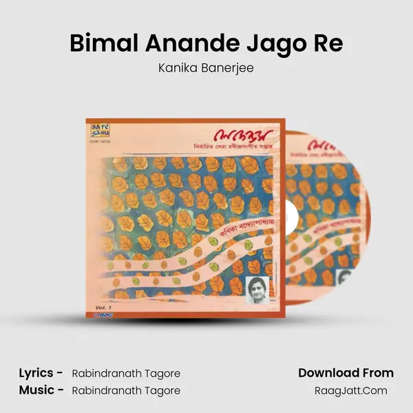 Bimal Anande Jago Re MP3 Song by Kanika Banerjee Cover