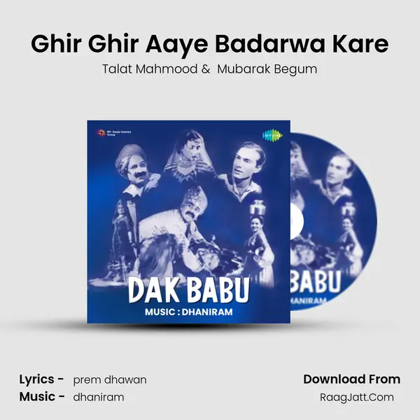 Ghir Ghir Aaye Badarwa Kare MP3 Song by Talat Mahmood Cover