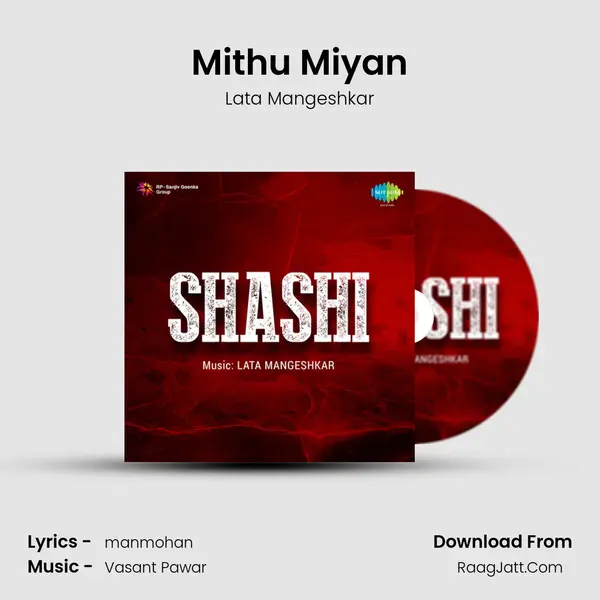 Mithu Miyan mp3 song