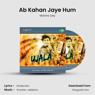 Ab Kahan Jaye Hum MP3 Song by Manna Dey Cover