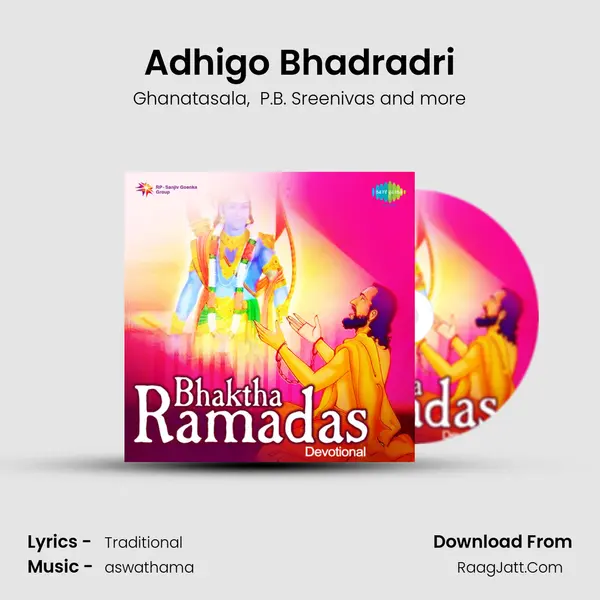 Adhigo Bhadradri MP3 Song by Ghanatasala Cover