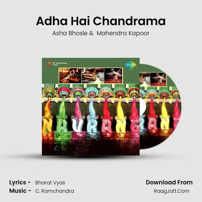 Adha Hai Chandrama MP3 Song by Asha Bhosle Cover
