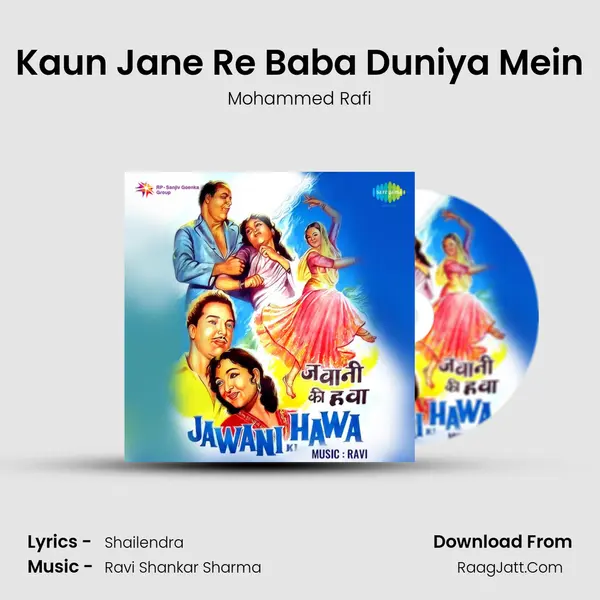 Kaun Jane Re Baba Duniya Mein MP3 Song by Mohammed Rafi Cover