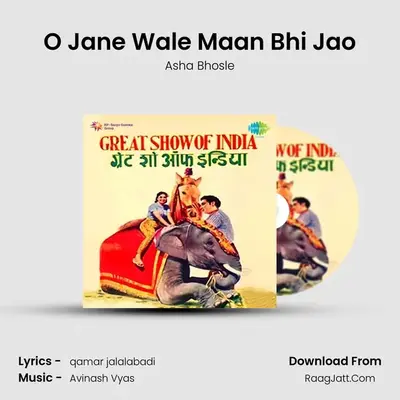 O Jane Wale Maan Bhi Jao MP3 Song by Asha Bhosle Cover