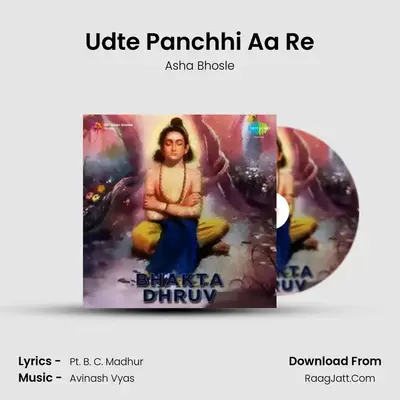 Udte Panchhi Aa Re MP3 Song by Asha Bhosle Cover