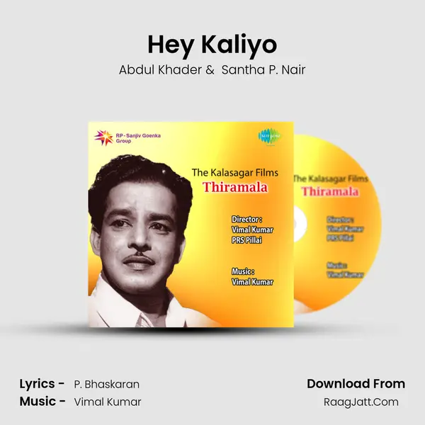 Hey Kaliyo MP3 Song by Abdul Khader Cover