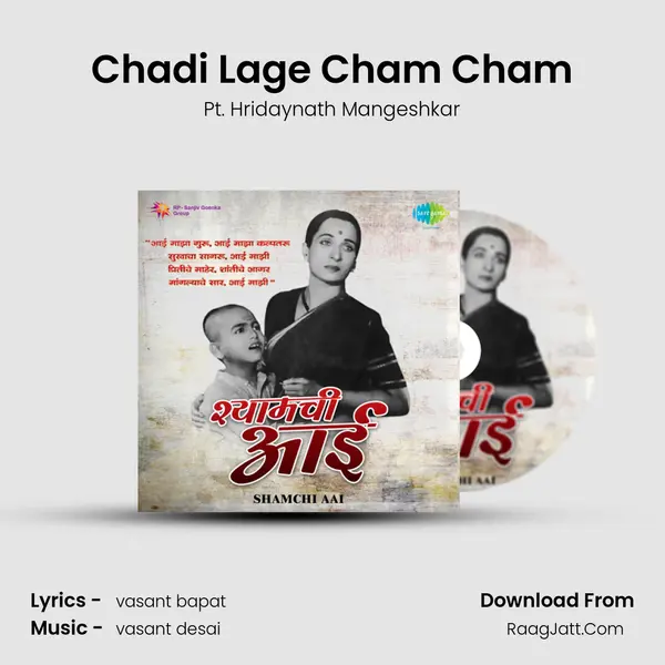 Chadi Lage Cham Cham MP3 Song by Pt. Hridaynath Mangeshkar Cover