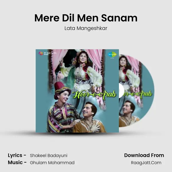 Mere Dil Men Sanam MP3 Song by Lata Mangeshkar Cover