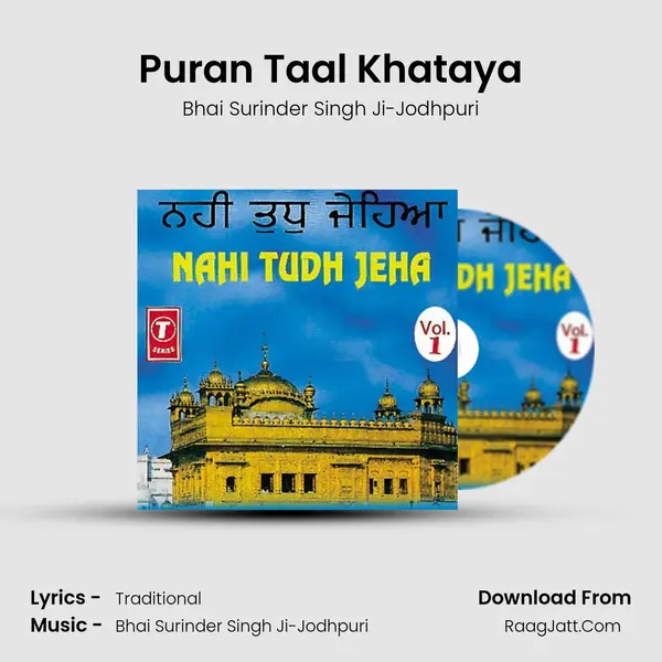 Puran Taal Khataya MP3 Song by Bhai Surinder Singh Ji-Jodhpuri Cover