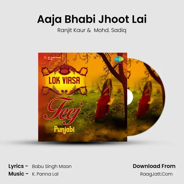 Aaja Bhabi Jhoot Lai MP3 Song by Ranjit Kaur Cover