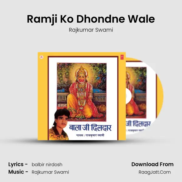 Ramji Ko Dhondne Wale MP3 Song by Rajkumar Swami Cover