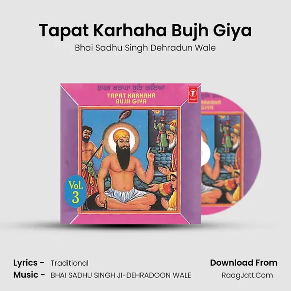 Tapat Karhaha Bujh Giya MP3 Song by Bhai Sadhu Singh Dehradun Wale Cover