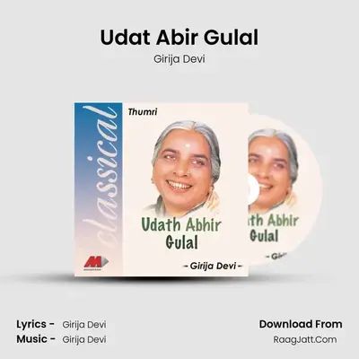 Udat Abir Gulal MP3 Song by Girija Devi Cover