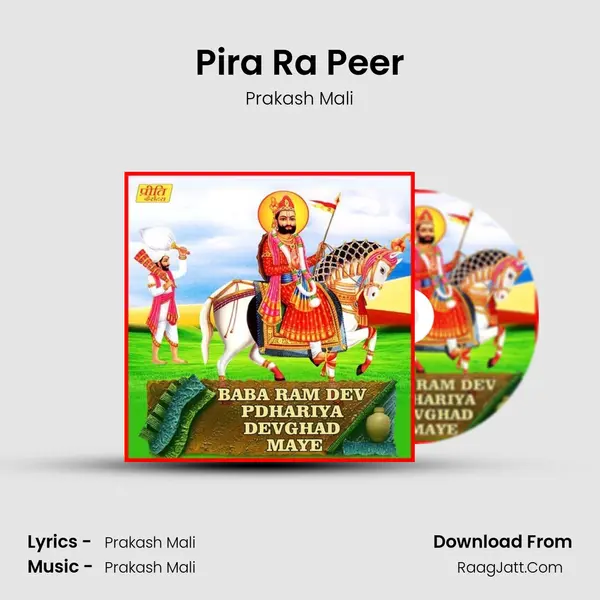 Pira Ra Peer MP3 Song by Prakash Mali Cover