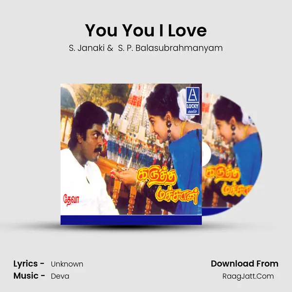 You You I Love MP3 Song by S. Janaki Cover