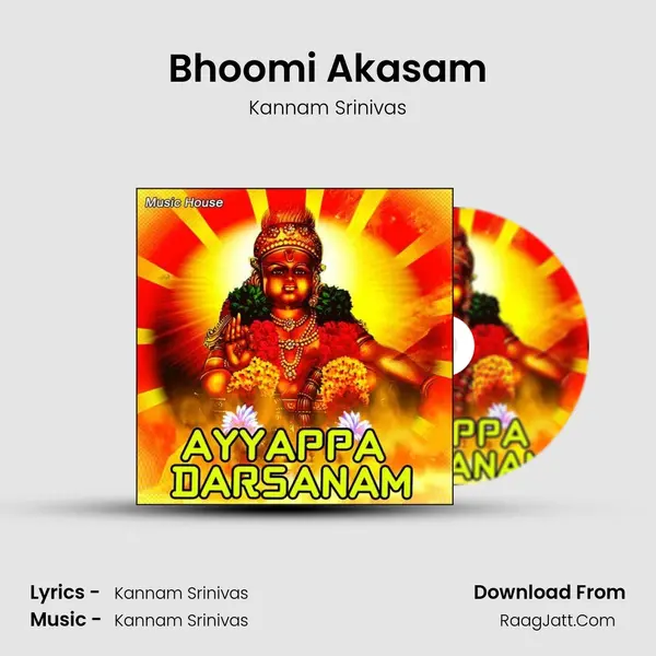 Bhoomi Akasam MP3 Song by Kannam Srinivas Cover