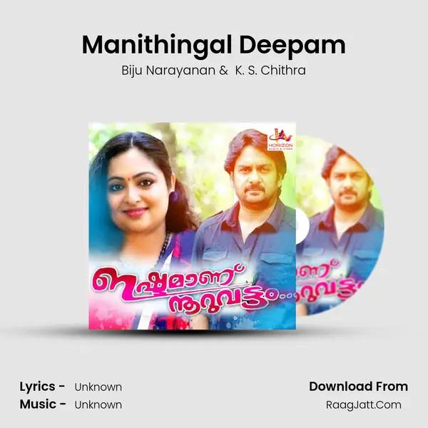 Manithingal Deepam MP3 Song by Biju Narayanan Cover